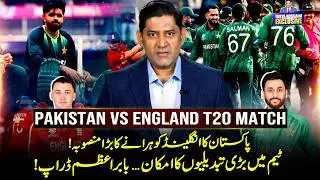 Pakistan vs England T20 Match &ndash; Big Changes in Team &ndash; Babar Azam Dropped &ndash; Yahya Hussaini  VLOG