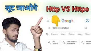 What Is Http And Https | Google Safe Searching | Google searching Data Secure & Unsecure
