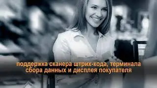 SERVIO PUMP_Сопутствующие товары и услуги на АЗС