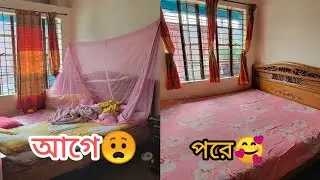 শেহরিশকে ঘুম পারিয়ে ঘরের কাজে নেমে পরলাম🥺ঘরের বউদের কাজের কোন মূল্য নেই😴 @odhoradiary