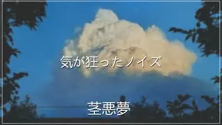 Ki ga Kurutta 793pp