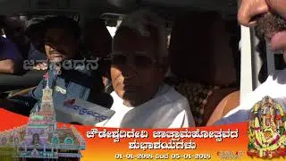C M Udasi