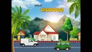 Amar Gaon || New Sambalpuri Animation video || #DLVdesigns #maasamlei #sambalpuri