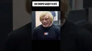 Страшнейшая МАШИНА борьбы из Германии - Фрэдерик Васгроне 😱 #mma #борьба #бой