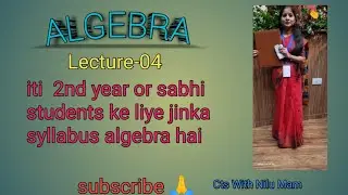 Algebra (बीजगणित),iti ke sabhi trainee ke liye or,sare students ke liye jo suru se algebra nhi jante