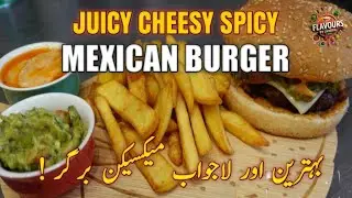 Juicy Mexican Burger Recipe | Spicy & Cheesy | Flavours By Javeria #MexicanBurger