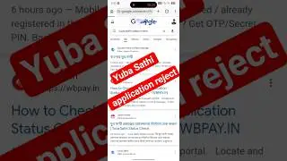Yuva Sathi Application Rejected?