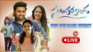 LIVE : Sundarakanda Pre-Release Event | Nara Rohith | Venkatesh Nimmalapudi | Leon James | Telugu360