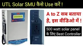 UTL Solar SMU complete installation and Testing | Mohit Sagar |