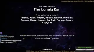 Дождался монтажника от провайдера. FTL: Арсенал+ v. 1.33 (Макс сложность) [Заказ условий полёта!]