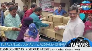 MIM MLA Janab Ahmed Balala | Ne | Baarish | Ke Mutasirin Mein Ration Ke Kits Taqseem Kiye