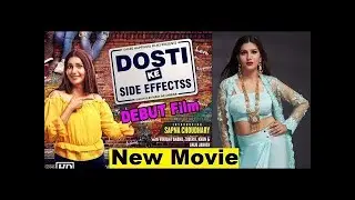 Dosti -  Full Movie   Uttar Kumar -  Sapna Choudhary ||  New Haryanvi Movie ||  Haryanavi 2020