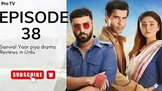 Sanwal Yaar Piya Episode 38 | Full Story & Honest Review | Dil Ko Choo Jane Wala Episode 💔