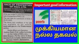 PACL POLICY CUSTOMER REFUND | COUNTER PROPOSAL FULL EXPLAINED IN TAMIL