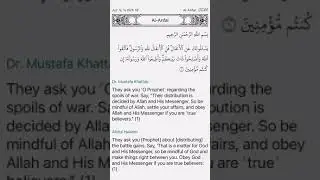 Surah Al-Anfal (8) Part 1 English Translation The Clear Quran Dr. Mustafa Khattab