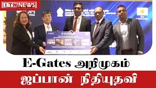 E-Gates introduction funded by Japan!