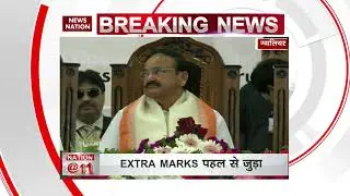 Madhya Pradesh: Vice President M Venkaiah Naidu launches digital classrooms