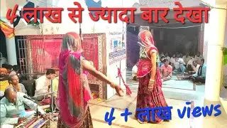 💥Live अनिल पाटीदार और विष्णु मालवीय की कथा नणन्द भोजाई की शानदार प्रस्तुती गाँव पलखंडा मे!9754166311