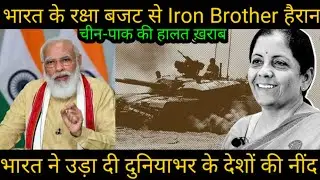 Indian Defence Budget 2022-2023