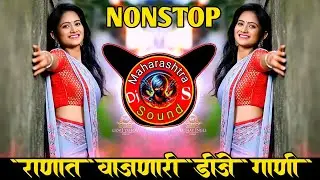 नॉनस्टॉप कडक वाजणारी डीजे गाणी | Marathi Hindi DJ Songs | Active Pad Dj 