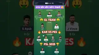 KAR vs PES Dream11, KAR vs PES Dream11 Prediction, Karachi Kings vs Peshawar Zalmi Dream11 Team🏏🔥
