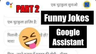 Assistant Telling Funny Jokes Will Definately Make You Laugha Part2 