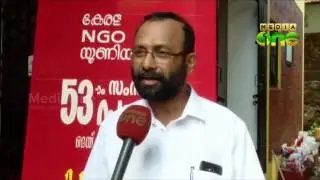 NGO Union state confrence begins today
