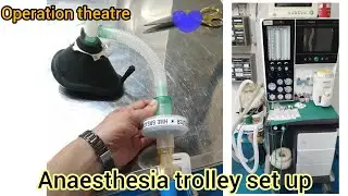 (OT) Technician | General anaesthesia preparation