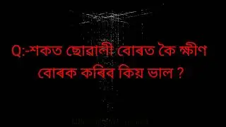 Short Stroy