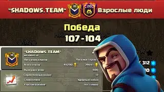 600 побед 