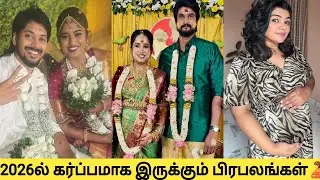 2026 Pregnant Tamil Actress||