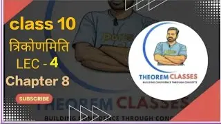 Class 10 Maths Chapter 8 (Lec-4) By Rashid Sir #Maths #class10 #chapter8 Trigonometry 🔥 | Class 10