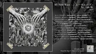 gle llc - SF: New Wave - ニューウェーブ -　***AI MUSIC ALBUM