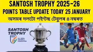 Santosh Trophy 2025-26 Points Table Update Today 25 January|Santosh Trophy Football Points Table