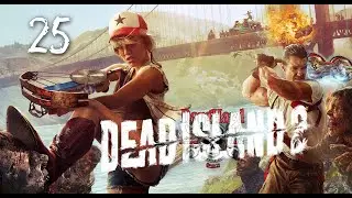 Dead Island 2 PS5 25. До дрожи. Прохождение 4K Ultra HD 2160p Без Комментариев!