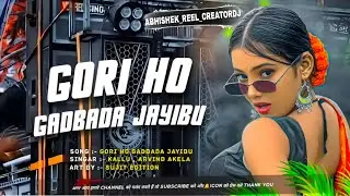 Gori Ho Gadbada Jayibu Arvindakelakallu Bhojpuri Trending DjDance Remix Song Dj Parmeshwar Banaras 