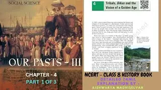 Chapter 4- Part 1 of 3- Class 8- OUR PAST III- NCERT - History in Tamil by AISHWARYA MADHISELVAN