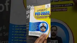 Best Book For Upsssc Pet 2022. Upsssc pet Book. rojgar with ankit book || Ankit Bhati Sir Book.