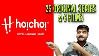 HOICHOI UPCOMING 25 ORIGINAL SERIES & 6 FILMS (All Details)