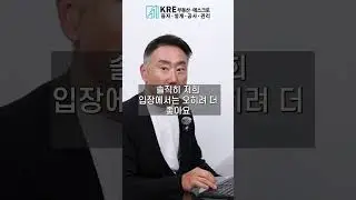 부촌 버뱅크 입성 기회! 루프탑 덱이 있는 1,700sqft 타운하우스 투어 | KRE 미국 부동산 투자