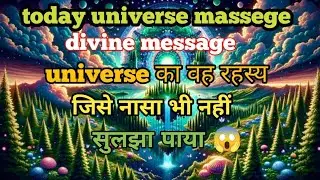 ✅Inverse message