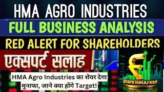 HMA Agro Industries latest news ,HMA Agro Industries Full Analysis | Buy or Sell?