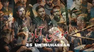 Dastay Hussaini Mominabad | Jalus E 25 Muharram | Muharram 2023