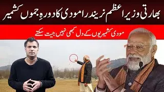 narindera modi visit jammu kashmir | narindera modi kashmir speech | modi kashmir lal chowk #modi
