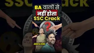 BA Student बना ASO in CSS | SSC CGL की सबसे बड़ी गलतफहमी! Gagan Pratap Sir #ssc #cgl