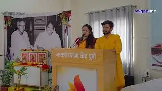 Lamp Lighting & Ice Breaking || Married Life A Perfect Yoga || Gayatri Pariwar Pune