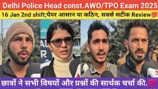Delhi police awo tpo exam 2025,16 Jan 2nd shift review 2026.#delhipoliceexam #exam #video #students 