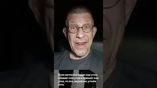 Что покажет 