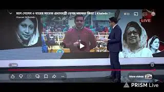 Live streaming of Tech Unlimited Broo
