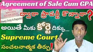 Can I Buy a Property with Agreement of Sale Cum GPA? 😱 #legal #property #law